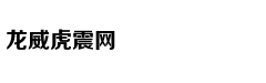 美国大师赛决赛轮分组 伍兹莫里纳利21:20出发